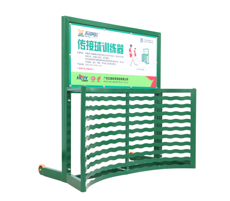 传接球训练器