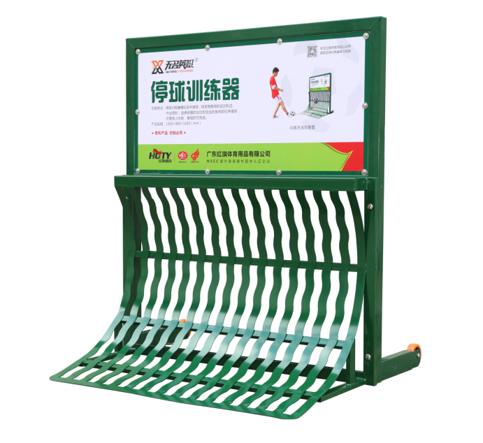 停球训练器