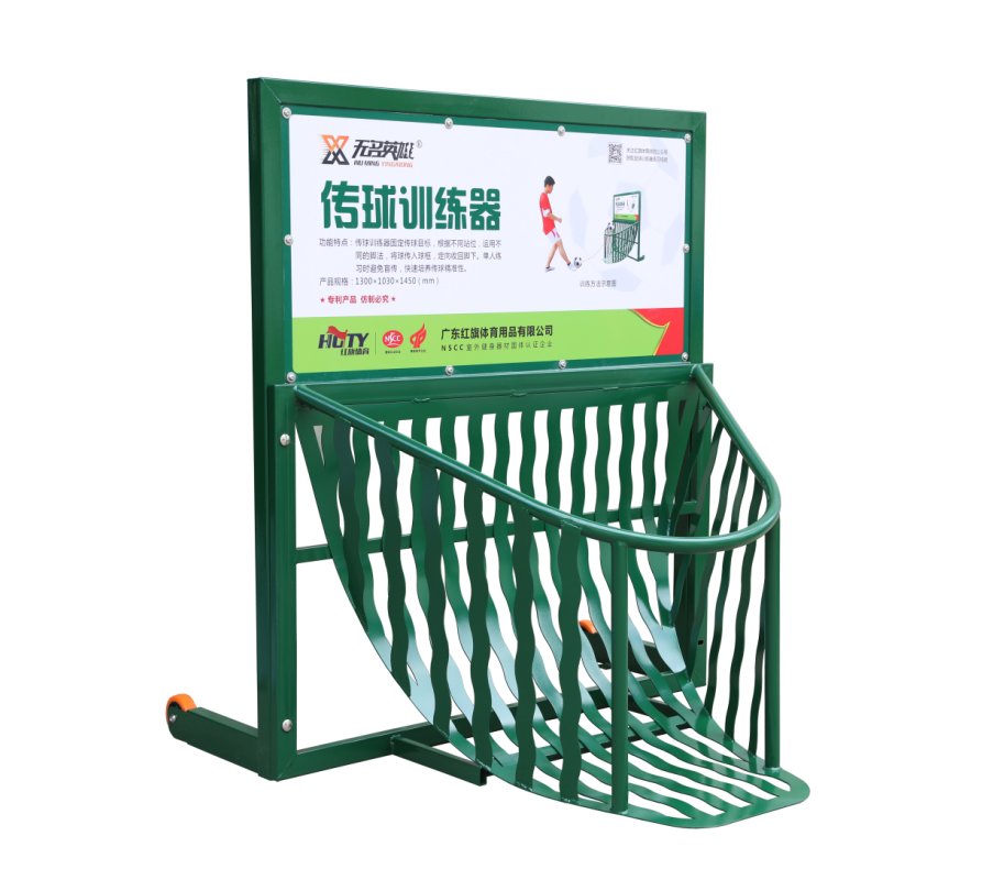 传球训练器