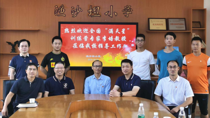 足球训练器材《红旗榜》挑战游戏--走进校园足球特色学校大课间